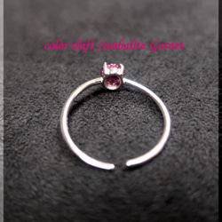 like a༺Witch༻     color shift /umbalite Garnet 4枚目の画像