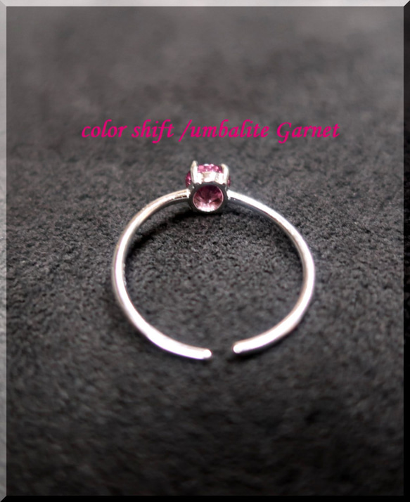 like a༺Witch༻     color shift /umbalite Garnet 4枚目の画像