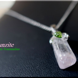 ～ℳoebius～　kunzite＆Tourmaline 6枚目の画像