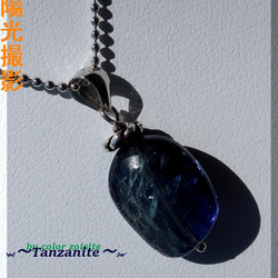 Ⅰ　by color zoisite  ༺Tanzanite༻ (7ct) 2枚目の画像