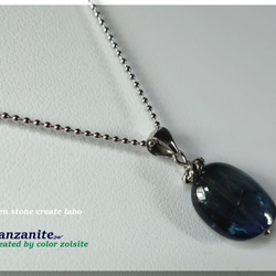 Ⅰ　by color zoisite  ༺Tanzanite༻ (7ct) 5枚目の画像