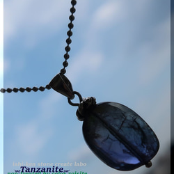 Ⅰ　by color zoisite  ༺Tanzanite༻ (7ct) 7枚目の画像