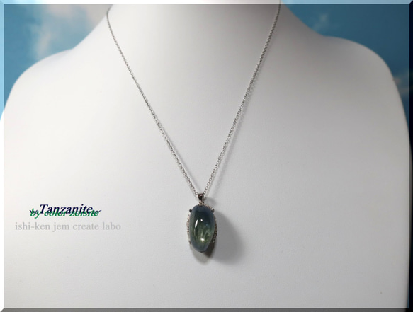 Ⅳ　by color zoisite  ༺Tanzanite༻ (25ct） 6枚目の画像