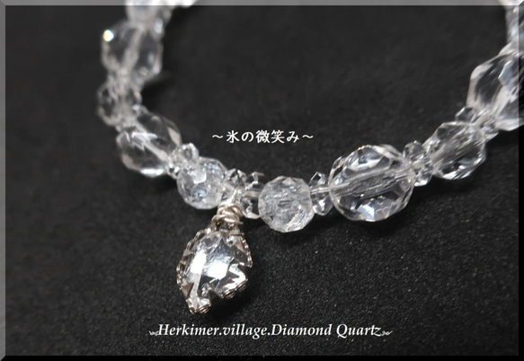 «mine's⛏Collabo»～氷の頬笑み～　Herkimer diamond&水晶 1枚目の画像