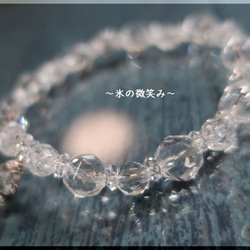 «mine's⛏Collabo»～氷の頬笑み～　Herkimer diamond&水晶 4枚目の画像