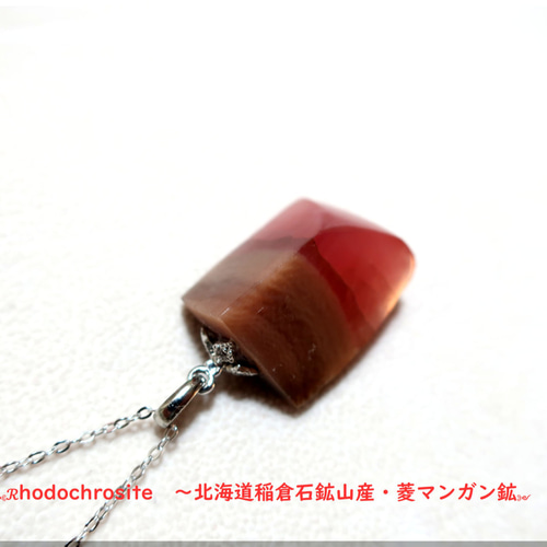 美石　名石　珍石 13.jpg