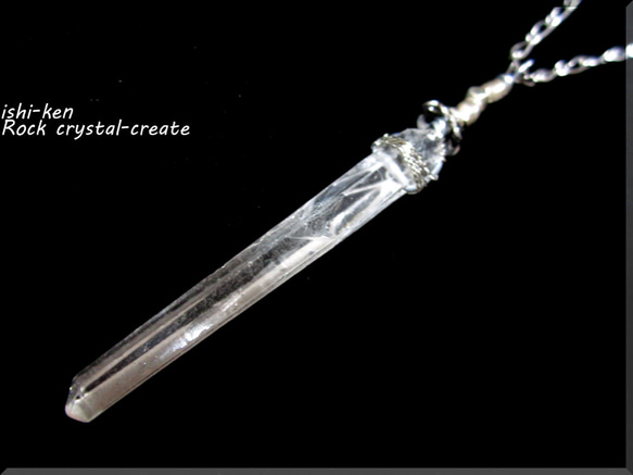 水晶の剣～（長剣）7.8cm ネックレス・ペンダント（メンズ