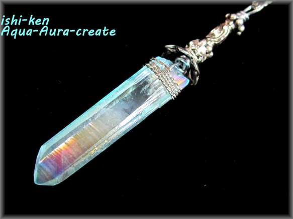 水晶の剣～Aura Sword 5.4cm ネックレス・ペンダント ishi-ken