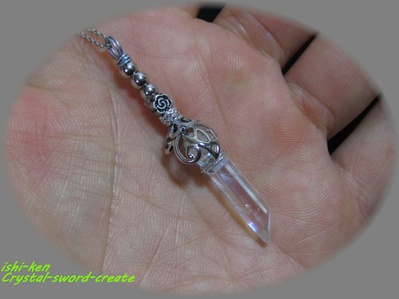 ～水晶の剣⚔︎Ａurora sword/棘の森～54mm 5枚目の画像