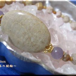 ～dugonの海～化石の腕輪　　≪Ammonite Labo≫ 1枚目の画像