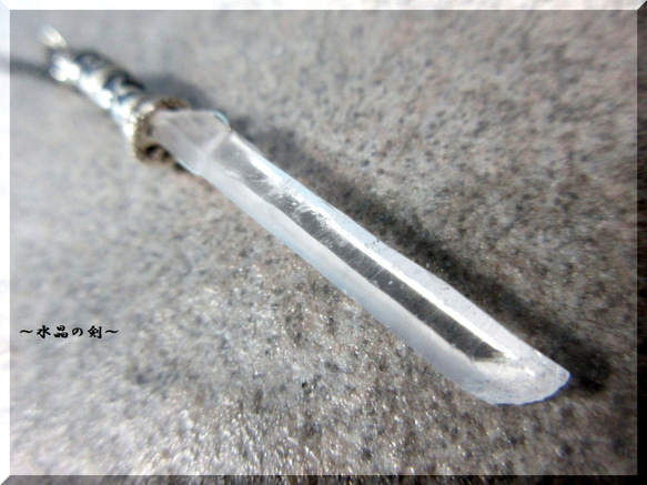 【RAJAS】ラジャスの剣（金、銀、台座、水晶付き） RAJAS】ラジャスの剣（金、銀、台座、水晶付き）