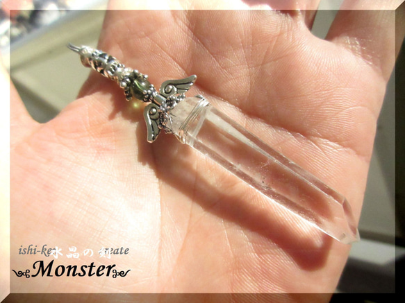 ༺Monster༻　　～遥かなる⚔水晶の剣～　90mm! 3枚目の画像