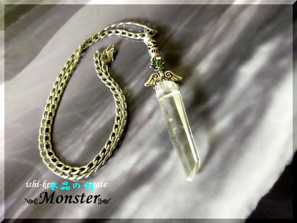 ༺Monster༻　　～遥かなる⚔水晶の剣～　90mm! 9枚目の画像