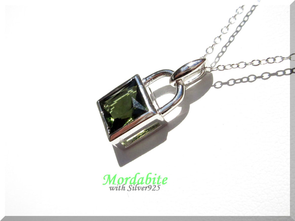 ༺under lock and key༻　　　Moldavite &Silver925 10枚目の画像