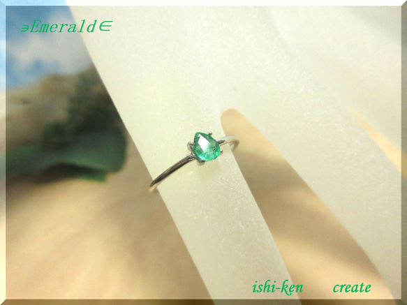 ∋ 　Emerald ∈　Colombia 8枚目の画像