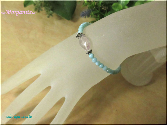 ༺Wonder ❃ Zone༻　Morganite&Larimar 6枚目の画像