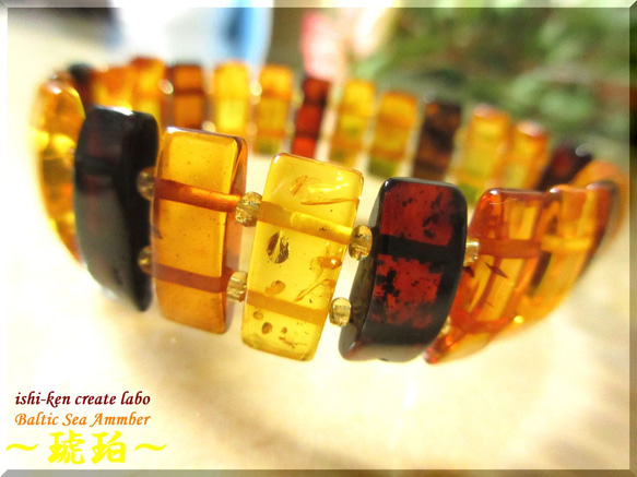 ～Tricolore～　 Baltic Sea Amber 2枚目の画像