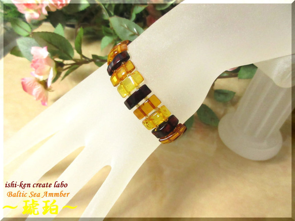 ～Tricolore～　 Baltic Sea Amber 6枚目の画像