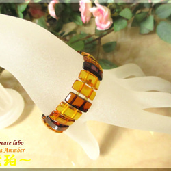 ～Tricolore～　 Baltic Sea Amber 7枚目の画像