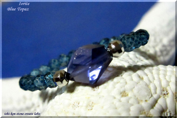Queen's Blue༻ Iorite &Topaz 指輪・リング ishi-ken 通販