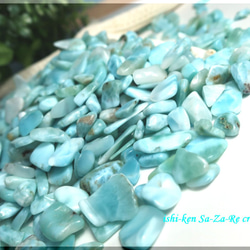 ༺Ultimate blue༻   Larimar:sa-za-re-ishi  300g(限定１個) 1枚目の画像