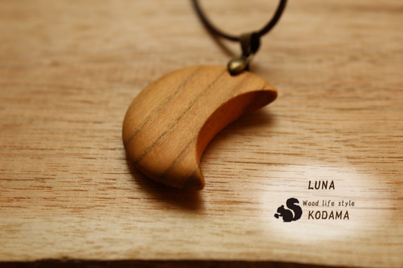 木のアクセサリー「LUNA」 1枚目の画像