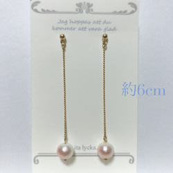 cotton pearl chain pierce 3枚目の画像