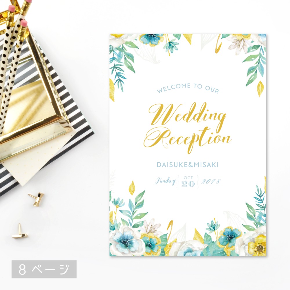 8Pプロフィールブック・席次表[01/Mint Floral(ミントフローラル)]