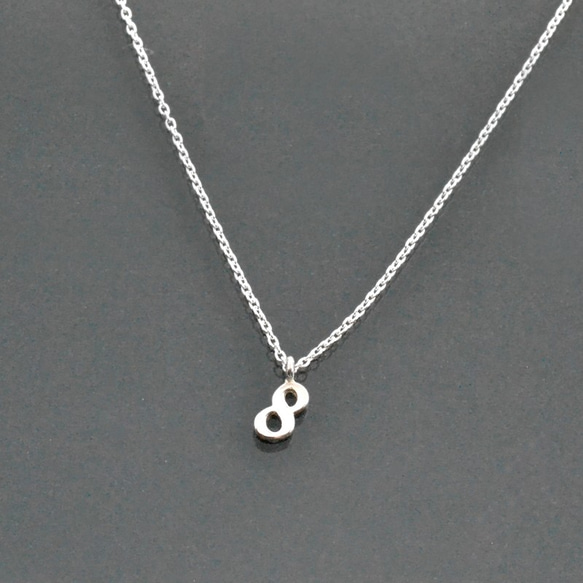 数字ナンバー『8』ペンダントネックレス スターリングシルバー