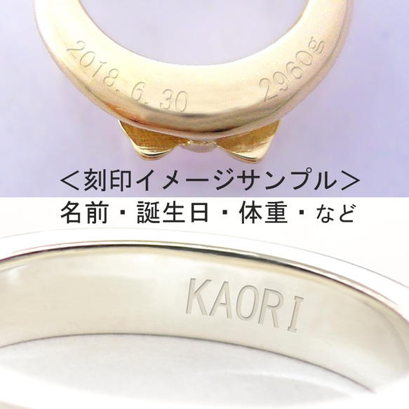 ダブルリボンのベビーリング＜ペンダントタイプ＞ 選べる誕生石 K10PG 10金ピンクゴールド 出産祝い 赤ちゃん 10枚目の画像