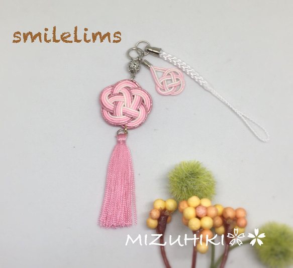水引ストラップ♡梅花とあわじのタッセル（根付け）ピンク（8色） ひも