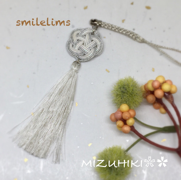 水引ストラップ（根付け）٭❀* ひも・コード smilelims 通販 6857144