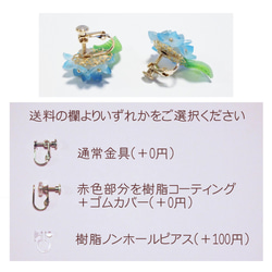 【イヤリング】紫陽花好きさんのための、そのまんま紫陽花イヤリング【アンティークブルー】 5枚目の画像