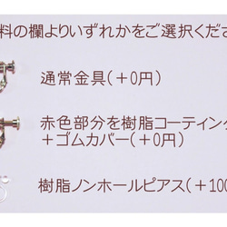 【Creema限定】クリスマスローズの２wayイヤリング【フューシャピンク】 5枚目の画像