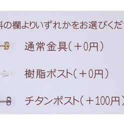 【Creema限定】クリスマスローズの２wayピアス【アンティークピンク】 5枚目の画像