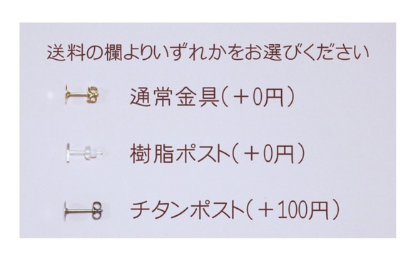 【Creema限定】クリスマスローズの２wayピアス【アンティークピンク】 5枚目の画像