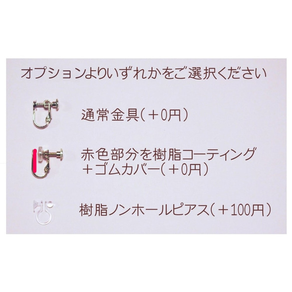 冬椿のイヤリング 5枚目の画像