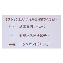 そのまんま紫陽花ピアス【青】 5枚目の画像