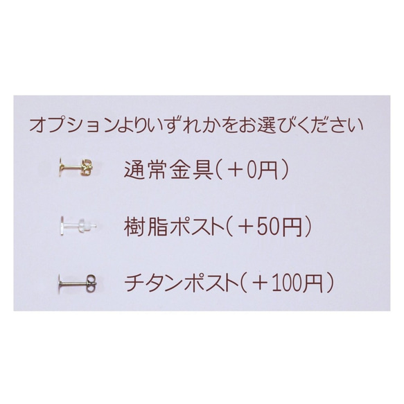 そのまんま紫陽花ピアス【青】 5枚目の画像