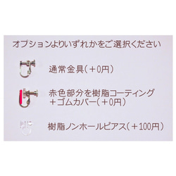 そのまんま紫陽花イヤリング【青】 5枚目の画像