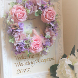 大きいリース☆ウエディングプレート側にも♡ ウェディング☆ウェルカムボード（あじさいとバラのリース）紫系