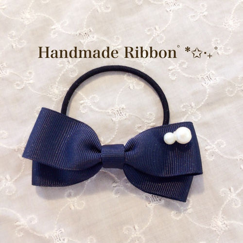 ♡リボンヘアゴム♡グログランリボン♡ネイビー♡パール ヘアゴム  