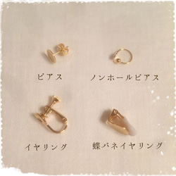 metal × quartz..花のかけらピアス／イヤリング 6枚目の画像