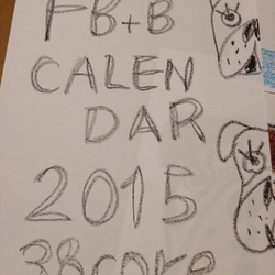 2015年フレブルとおまけブルのカレンダー 2枚目の画像