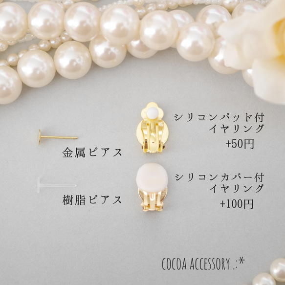 ◆再販◆123.セミオーダーOK✽繊細*Pearl bijou ピアス✴イヤリング 3枚目の画像