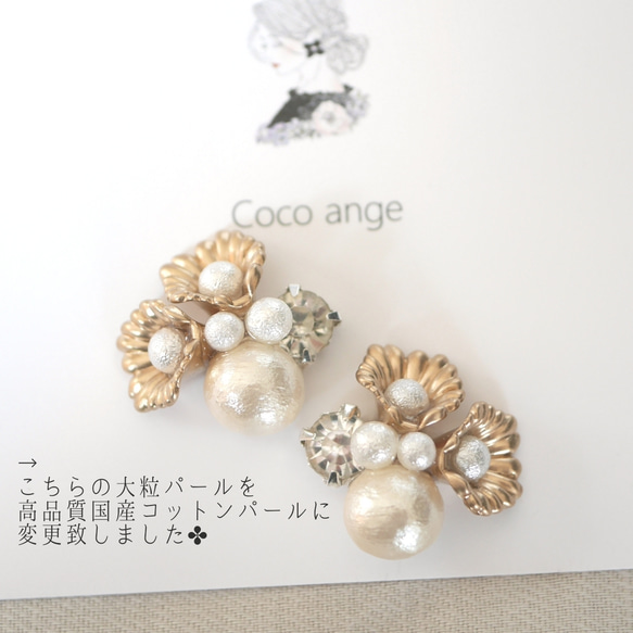 【特集掲載】Crystal stardust✫★　gold　«2way» ピアス❈イヤリング198　　COCO ANGE 8枚目の画像