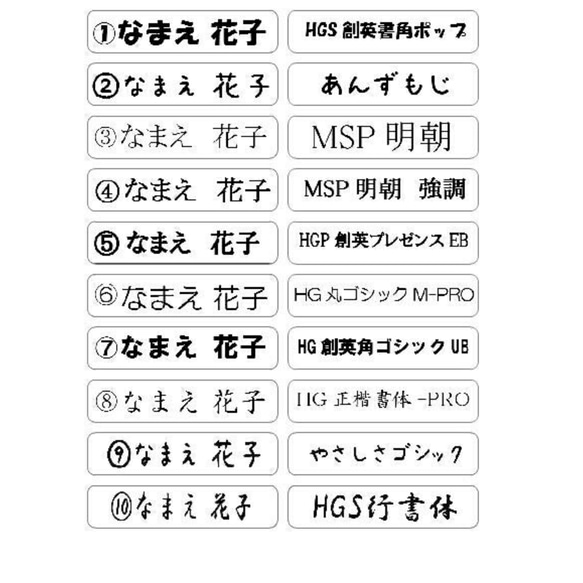 『送料無料』【ダックスフンド】差出人シール　宛名シール 2枚目の画像