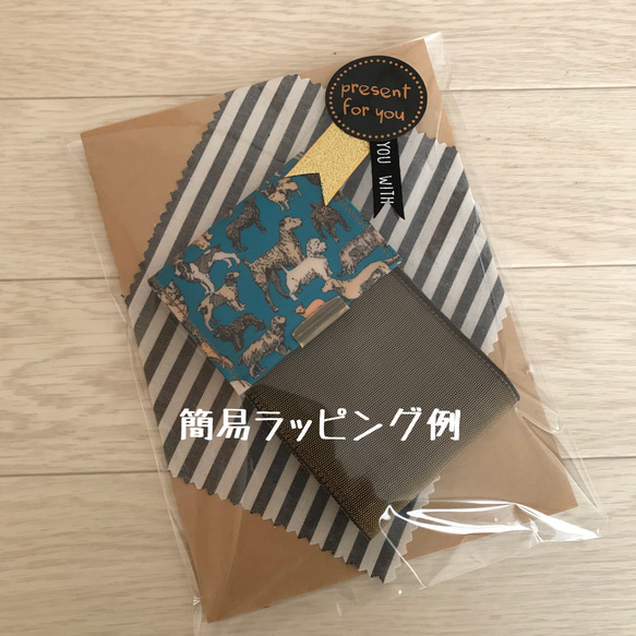 カードケース【リバティ犬柄カラフルブルー×黒】 5枚目の画像