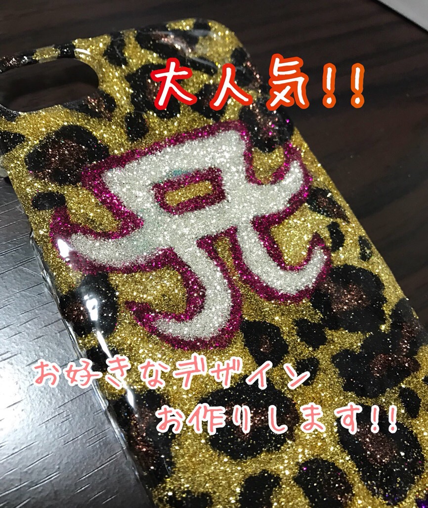 キラキラジュエリースマホケース