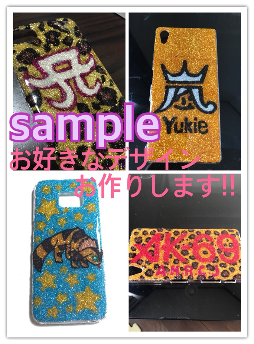 キラキラスマホケース